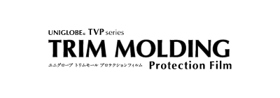トリムモールプロテクション 特設サイト